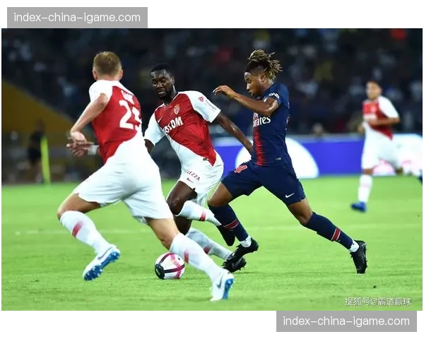 历史交锋占优，摩纳哥能否终结客场对巴黎的连败纪录？